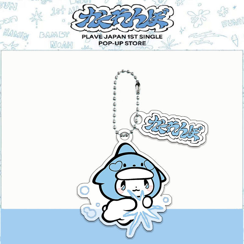 PLAVE KEYCHAINS