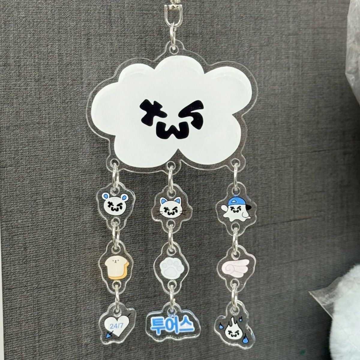 TWS KEYRING