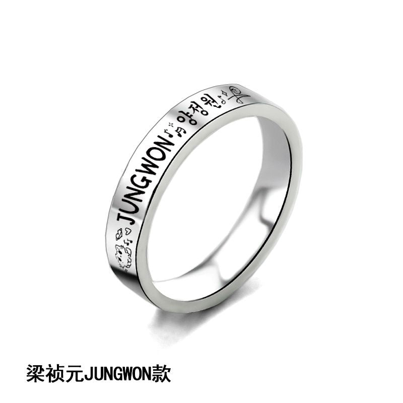 ENHYPEN RINGS