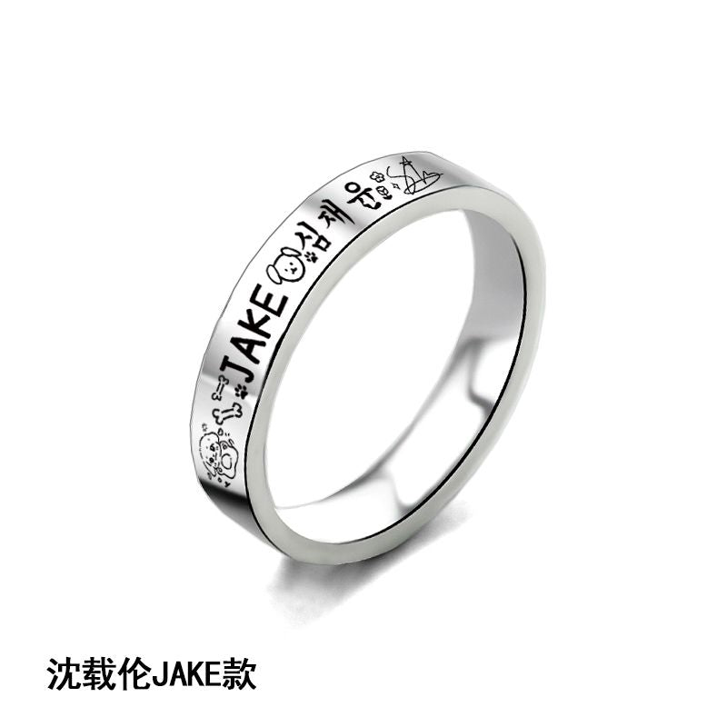 ENHYPEN RINGS