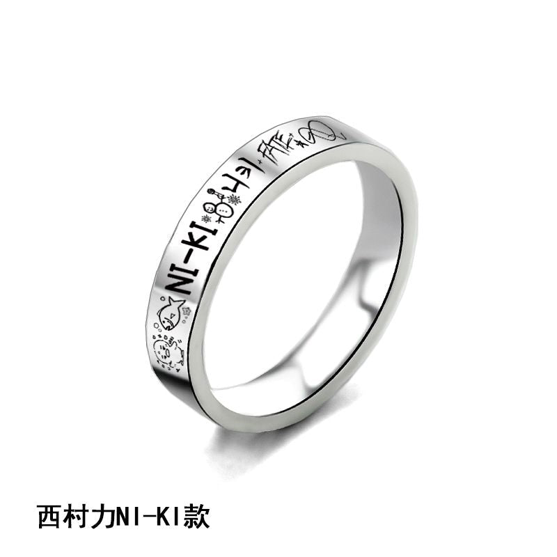 ENHYPEN RINGS