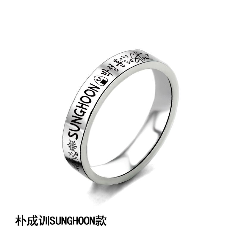 ENHYPEN RINGS