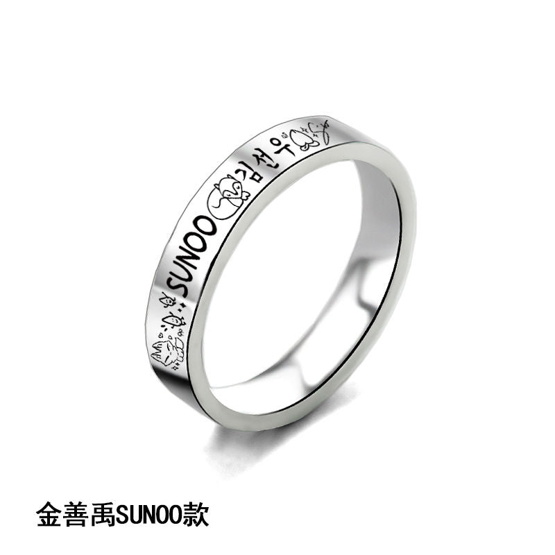 ENHYPEN RINGS