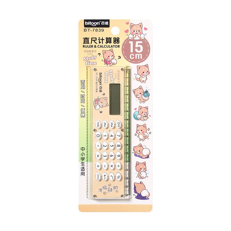 CALCULATOR RULER - 4 COLOR OPTIONS