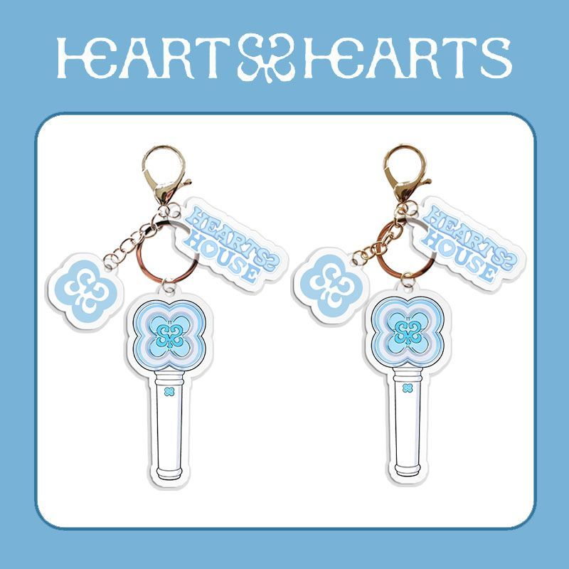HEARTS2HEARTS KEYCHAIN