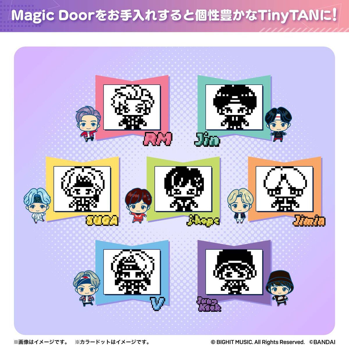 BTS TINY TAN OFFICIAL BANDAI®